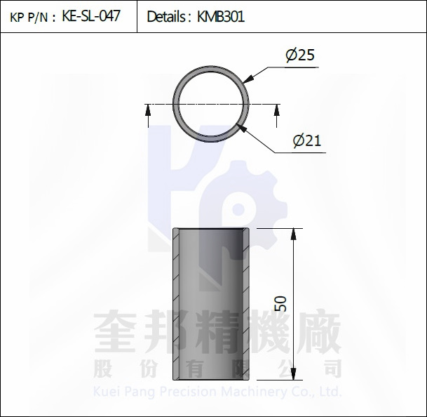 隔油器 SL-047