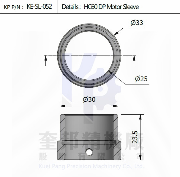 隔油器 SL-052