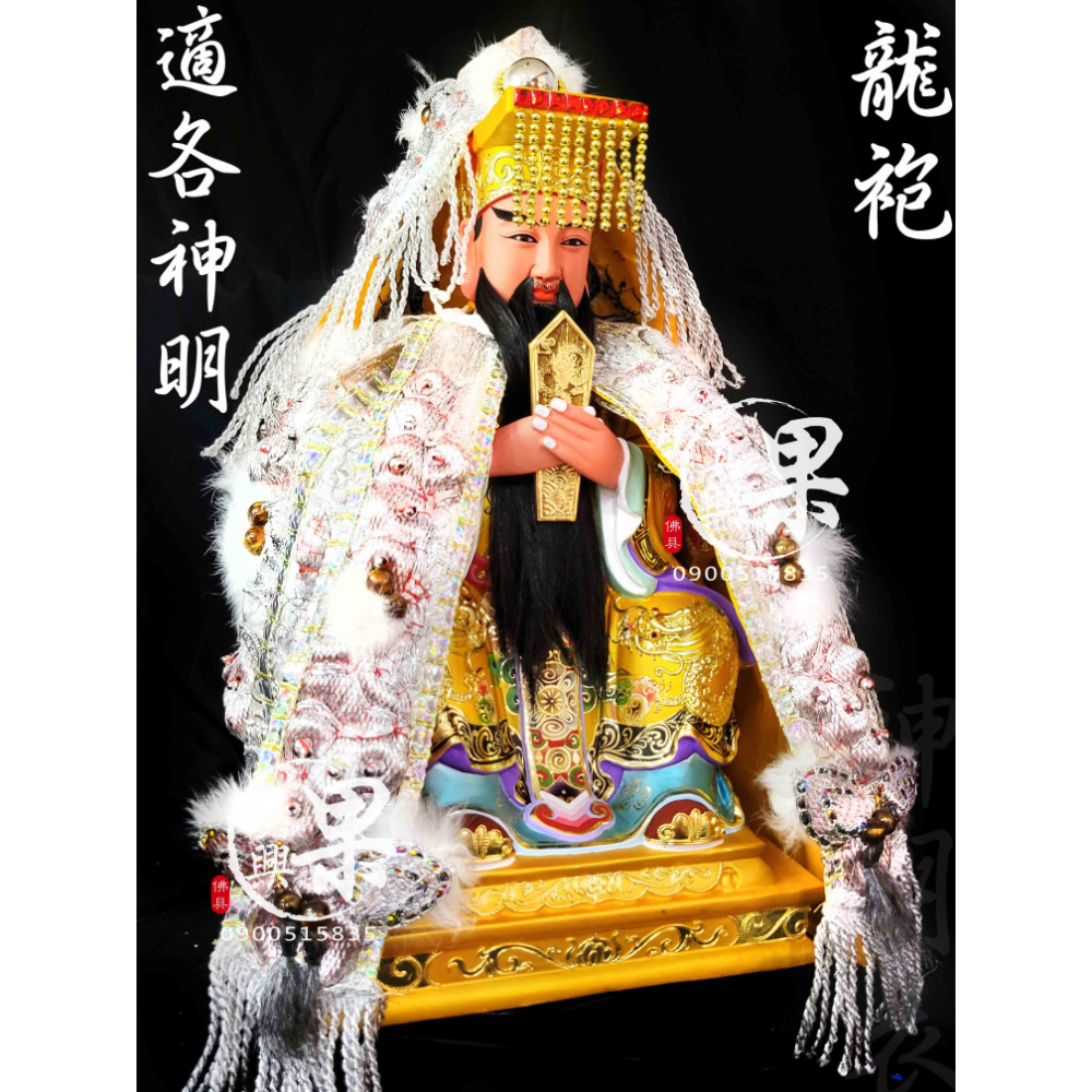 特殊色半手工甲麟龍袍-全銀