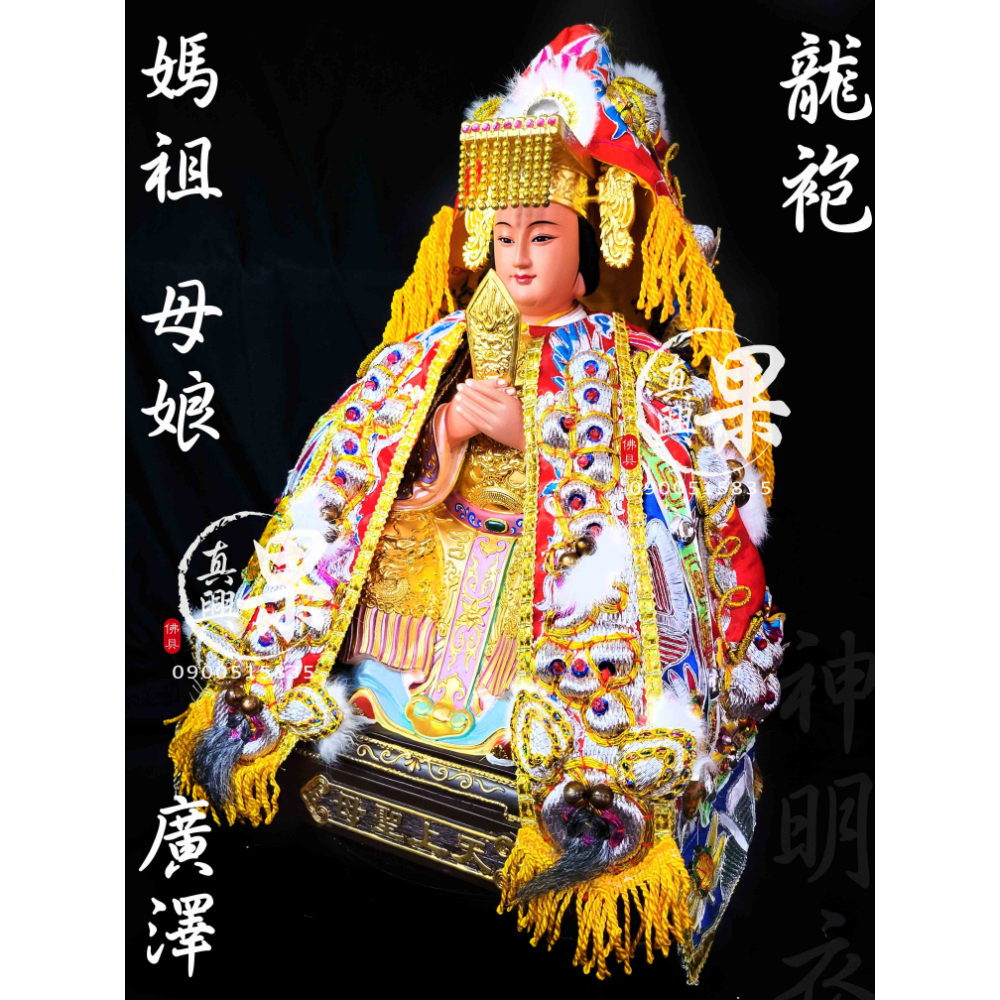 半手工甲麟龍袍-紅