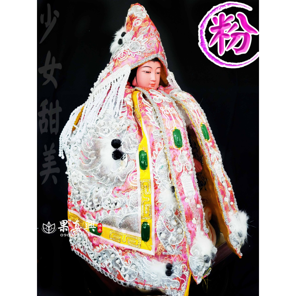 獨家特殊色玉雪龍袍-銀粉