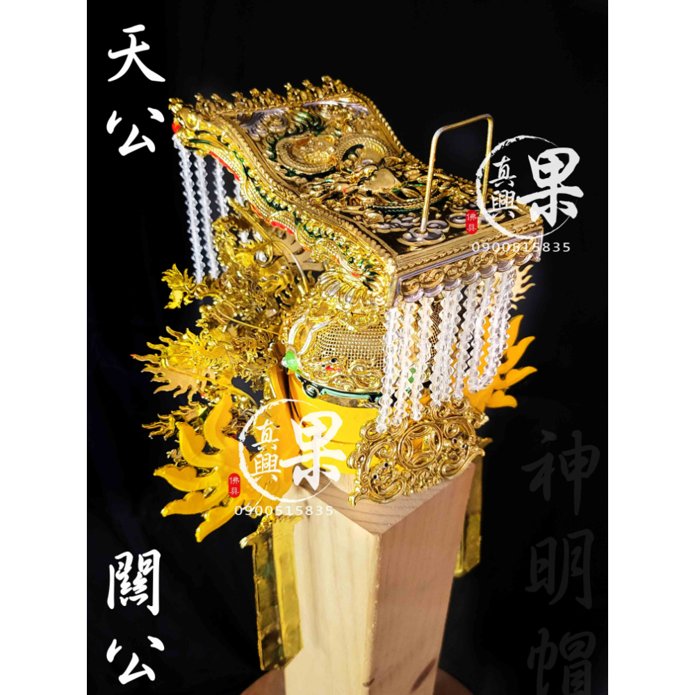 精龍綠版手工紙帽