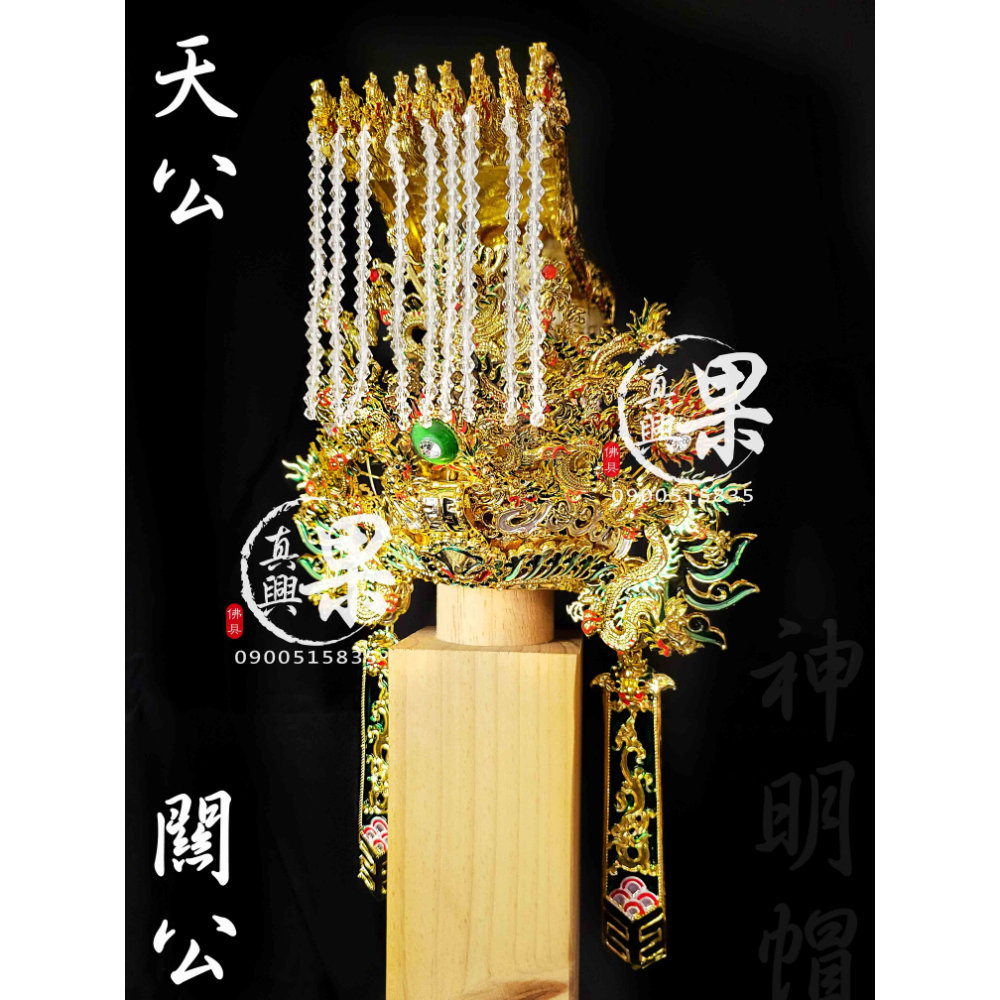 精龍綠版手工紙帽