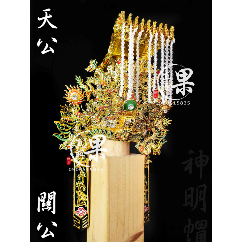 精龍綠版手工紙帽