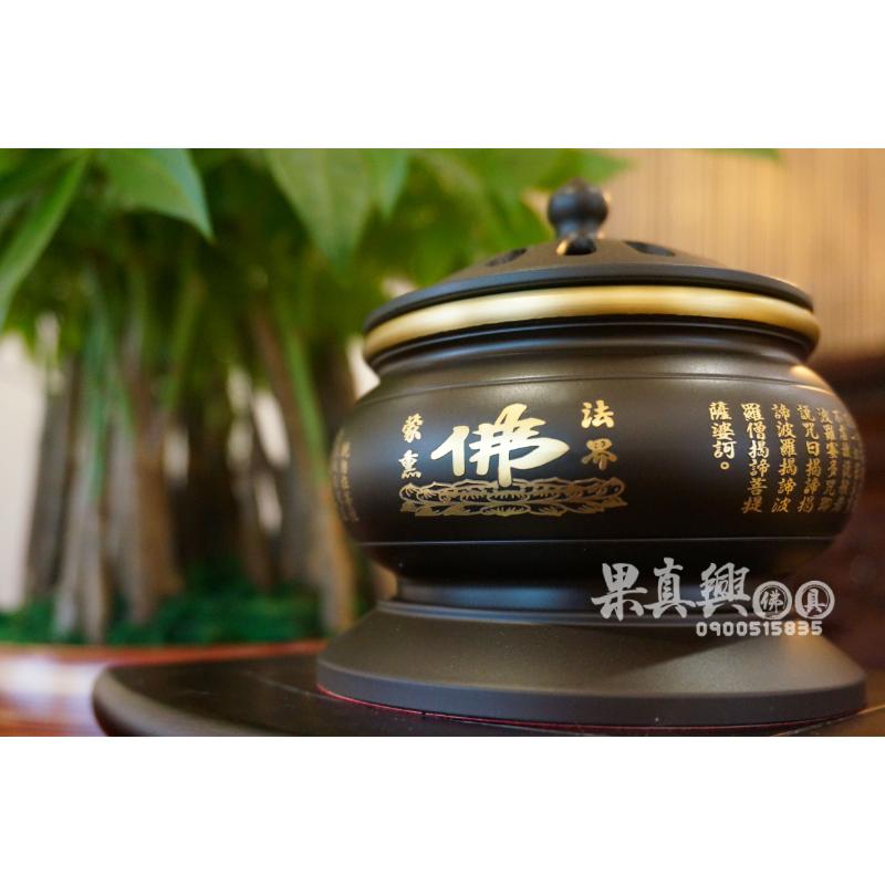 純銅鍛造黝黑心經淨爐