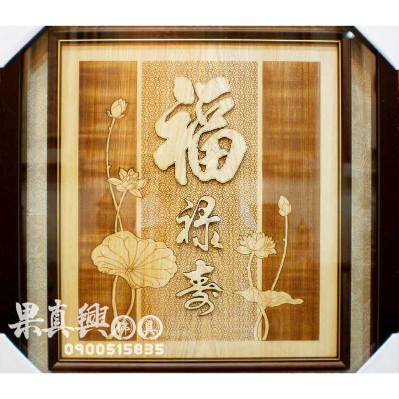 經文聯、祖先聯