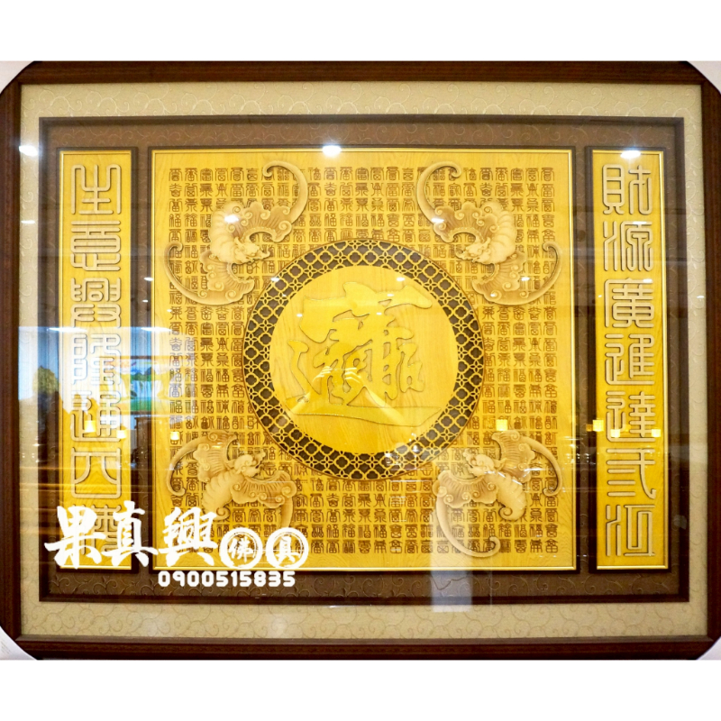 經文聯、祖先聯
