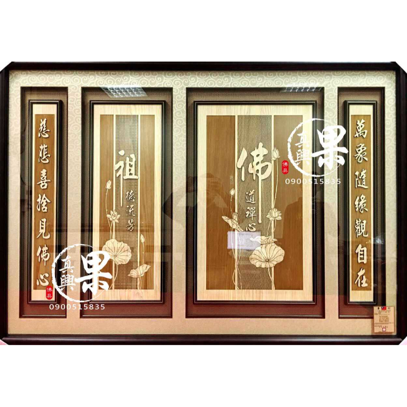 經文聯、祖先聯