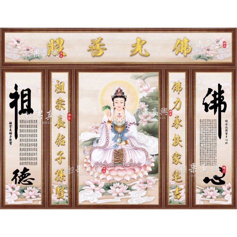 神像聯