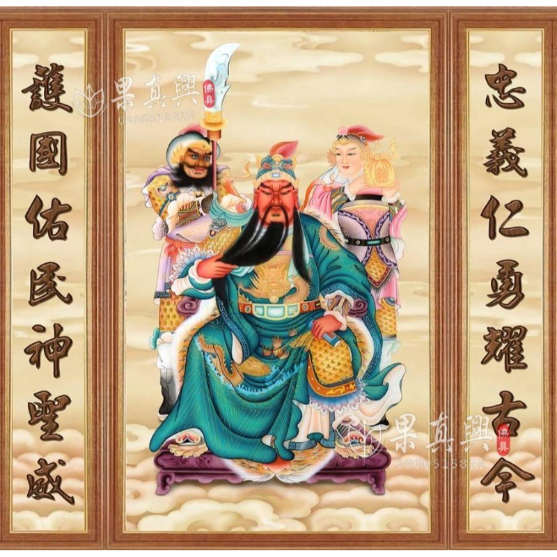 神像聯