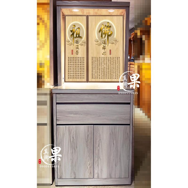 有屋頂神桌 2尺9(約88公分)
