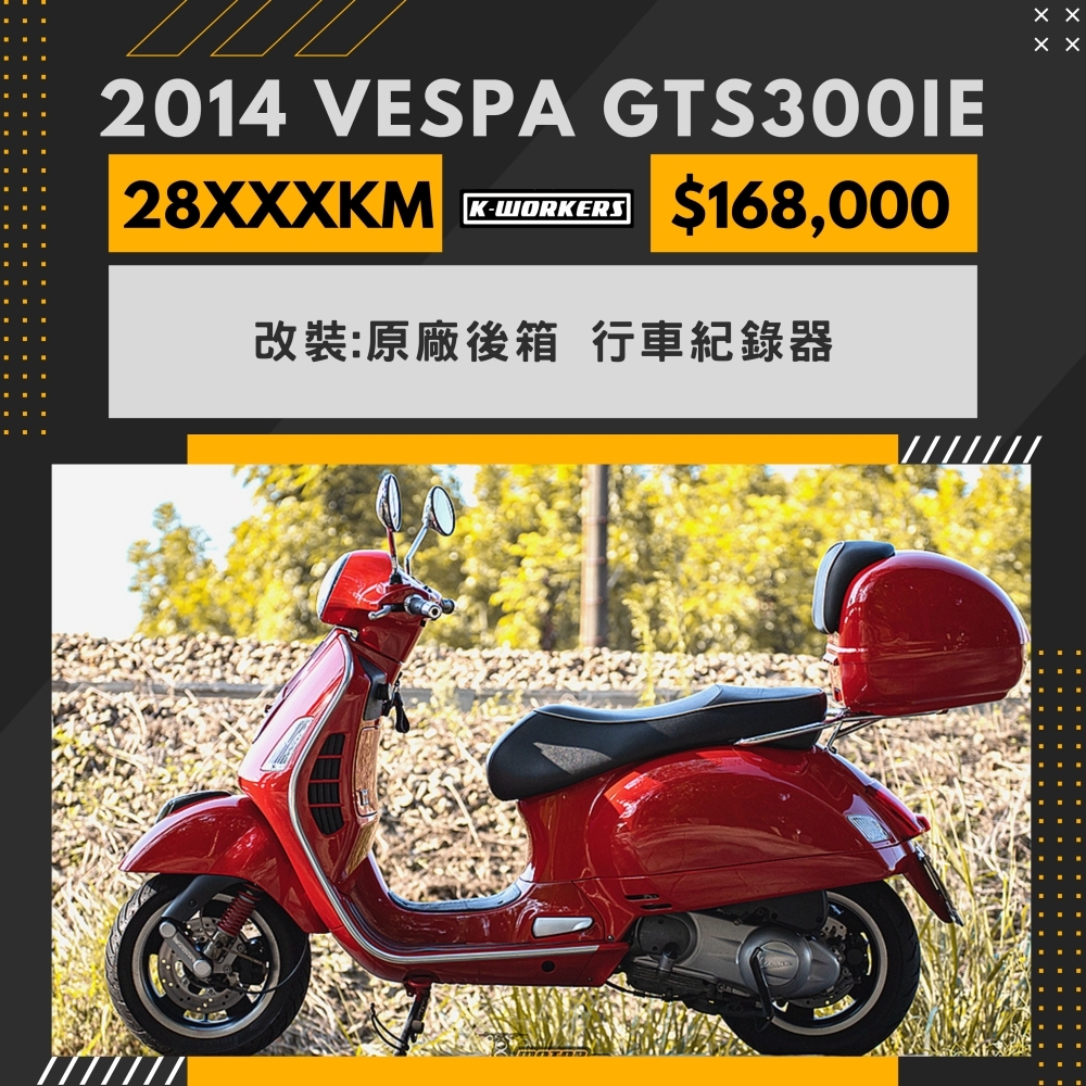 VESPA GTS3