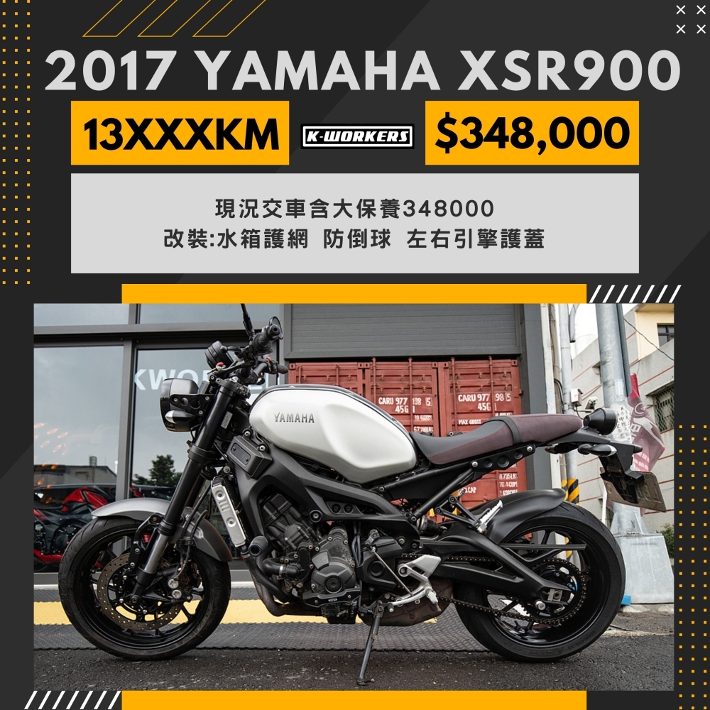 YAMAHA XSR