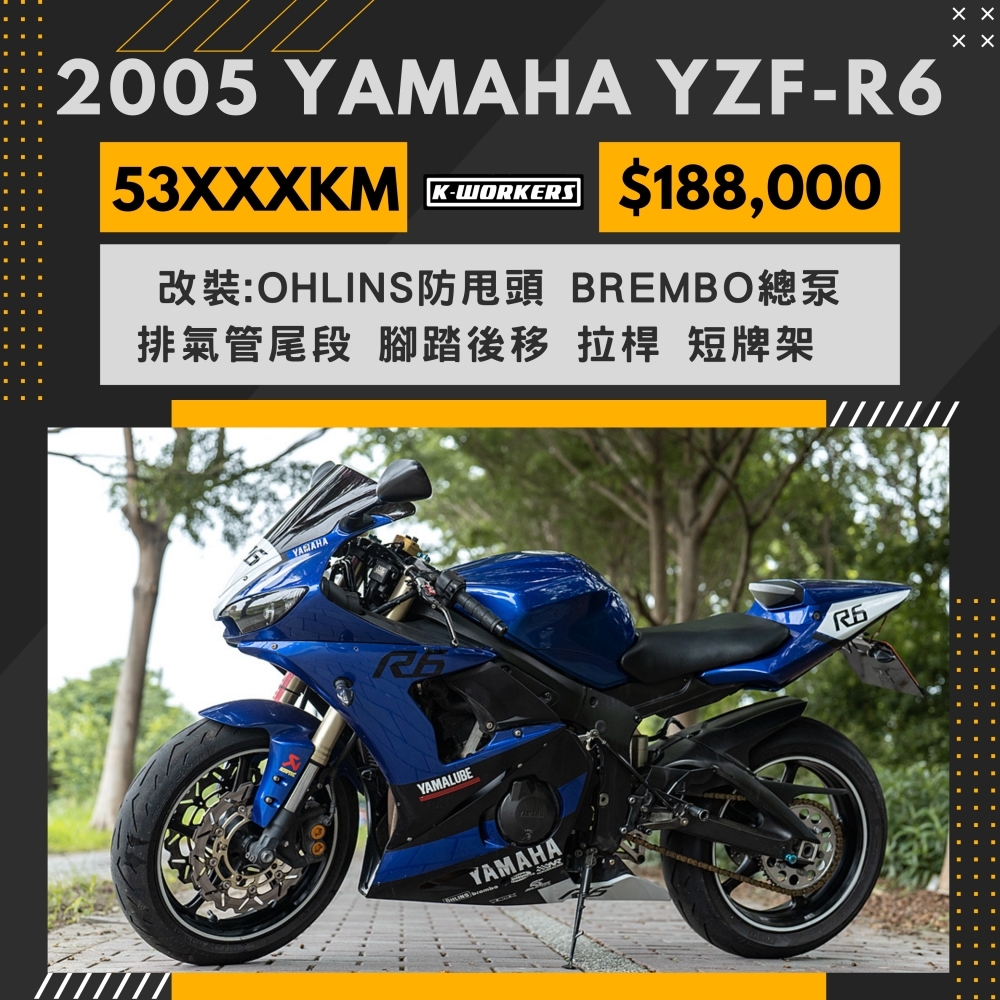 YAMAHA YZF