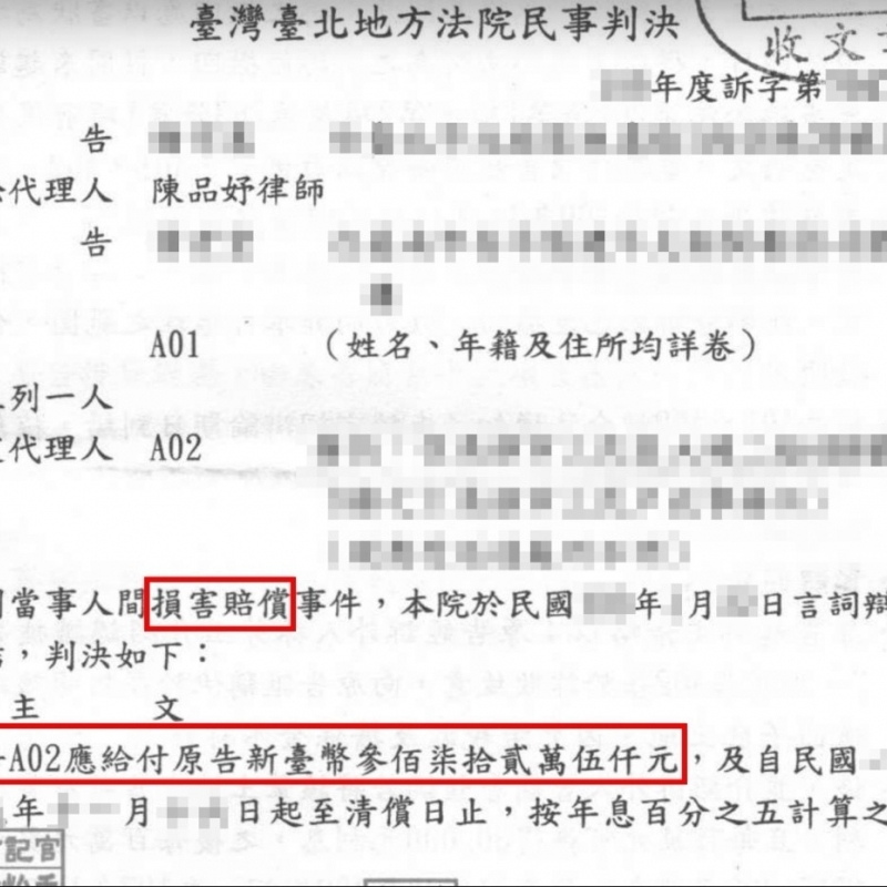 陳品妤律師事務所-律師事務所,法律事務所,花蓮律師事務所,花蓮法律事務所