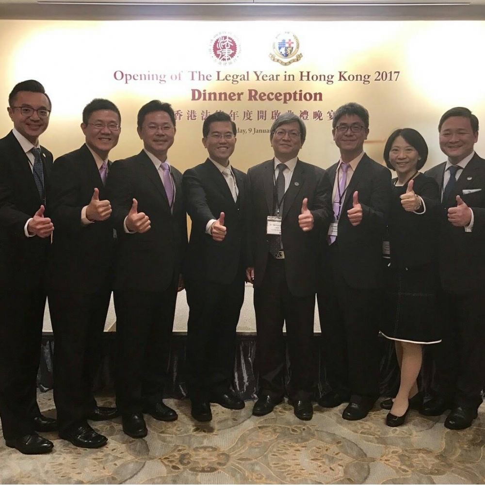 香港法律年度開啟典禮