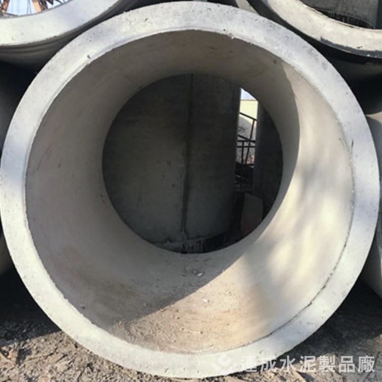 A型鋼筋混凝土管 (