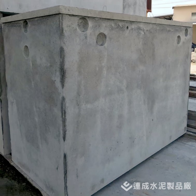 RC汙水處理設施 (RC環保化糞池)