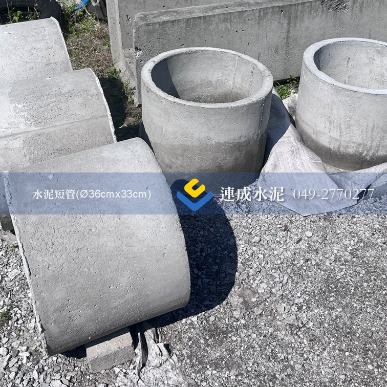 水泥短管 / 圍樹圈