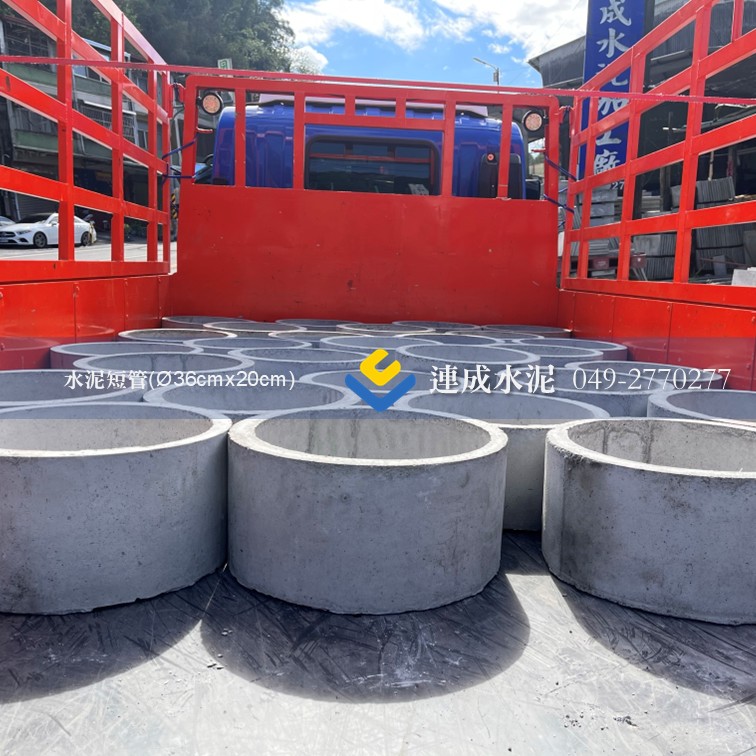 水泥短管 / 圍樹圈