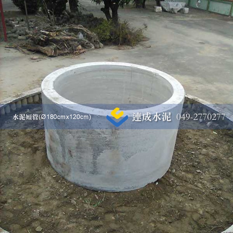 水泥短管 / 圍樹圈