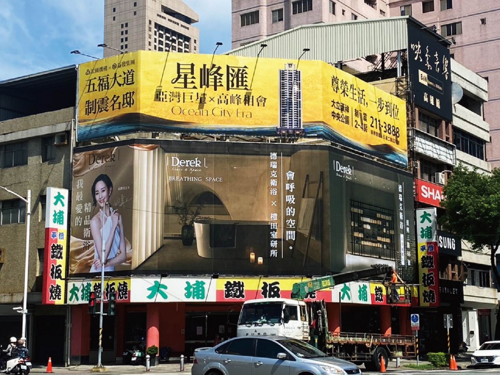 品牌行銷