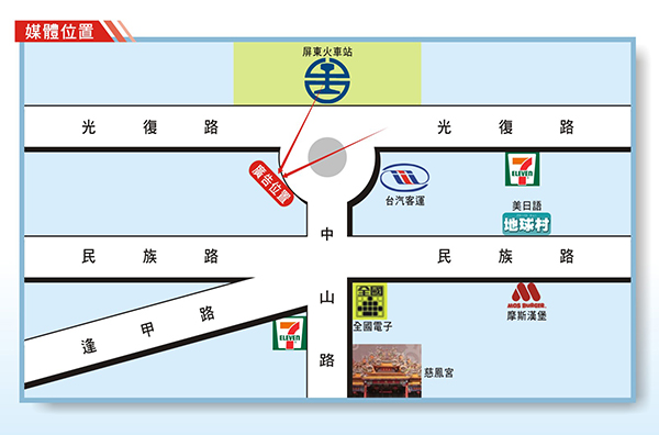 CCM-Q-0001 屏東火車站前廣場