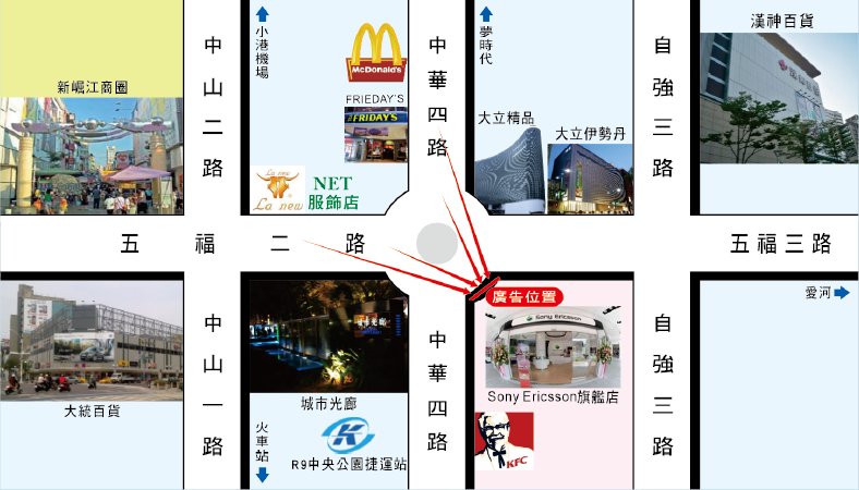 RS-P-0001BC 大立百貨、大立精品館、漢神百貨、R9中央公園站