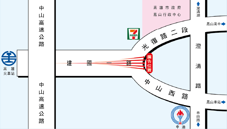 P-0163 光復路口往鳳山市方向路衝