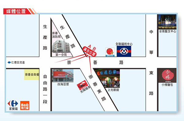 N-0662AB 台南第一分局旁、上光眼鏡、光陽機車、仁德交流道、全聯福利中心