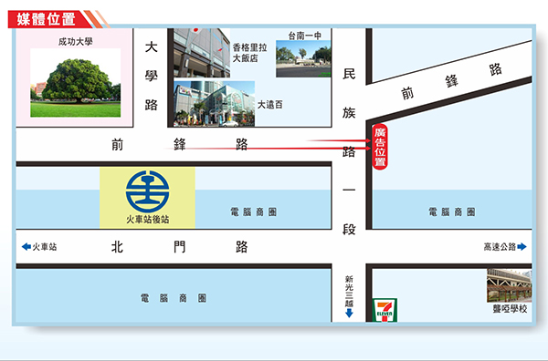 N-0414 後火車站北門商圈、新光三越、大遠百方向