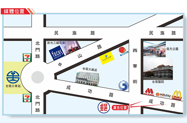 N-0568 新光三越中山店、FOUCS百貨、火車站、北門路商圈