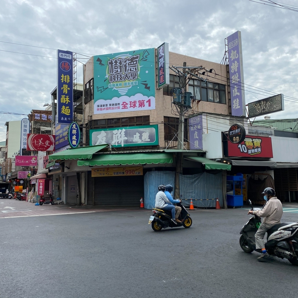 L-0101ABC 嘉義中正路 VS文化路 文化夜市商圈內