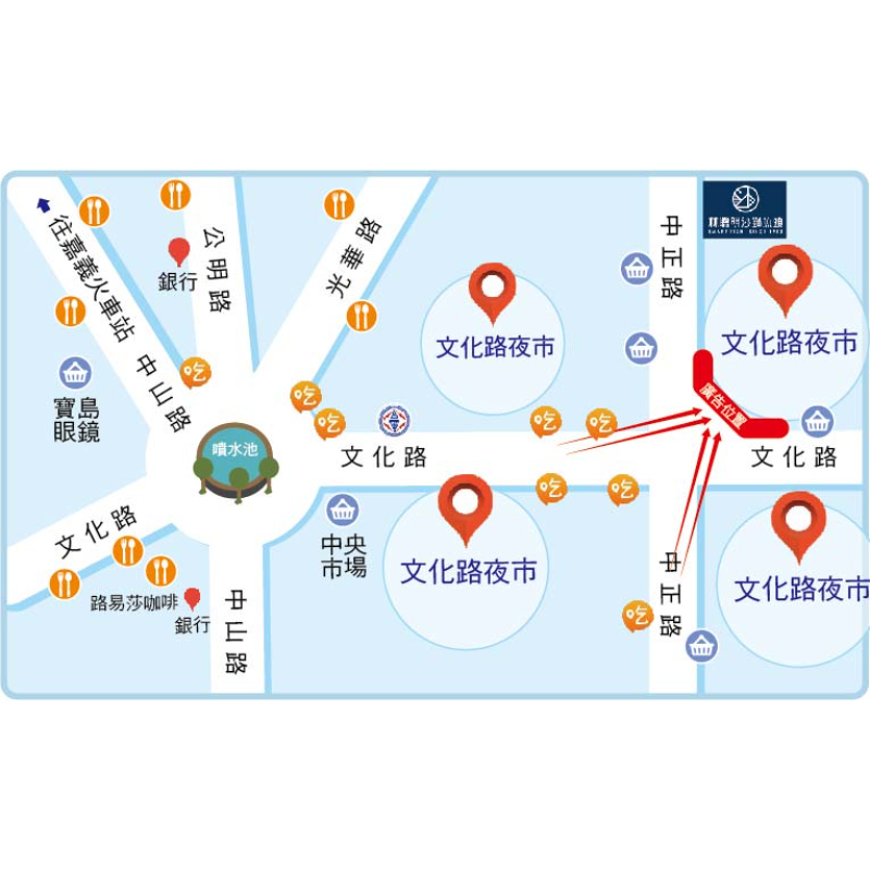 L-0101ABC 嘉義中正路 VS文化路 文化夜市商圈內