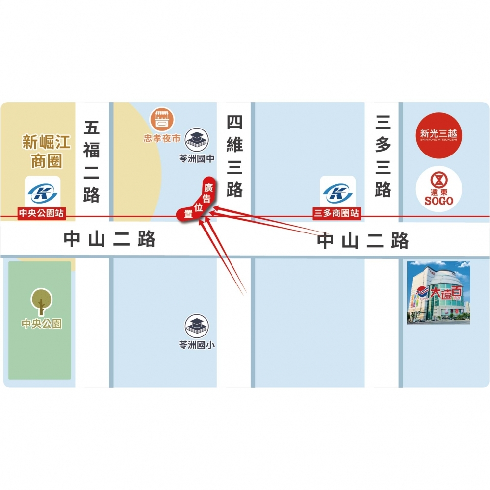 P-0320 中山二路&四維三路路口大版面