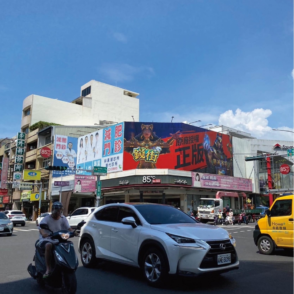 N-0444AEF 金華路&健康路、三角窗、雙路口收視