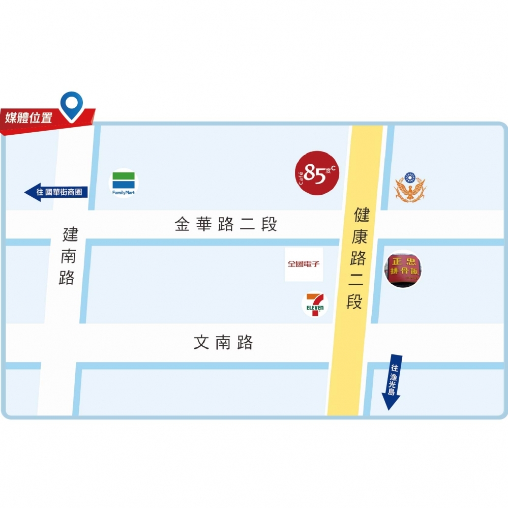 N-0444AEF 金華路&健康路、三角窗、雙路口收視