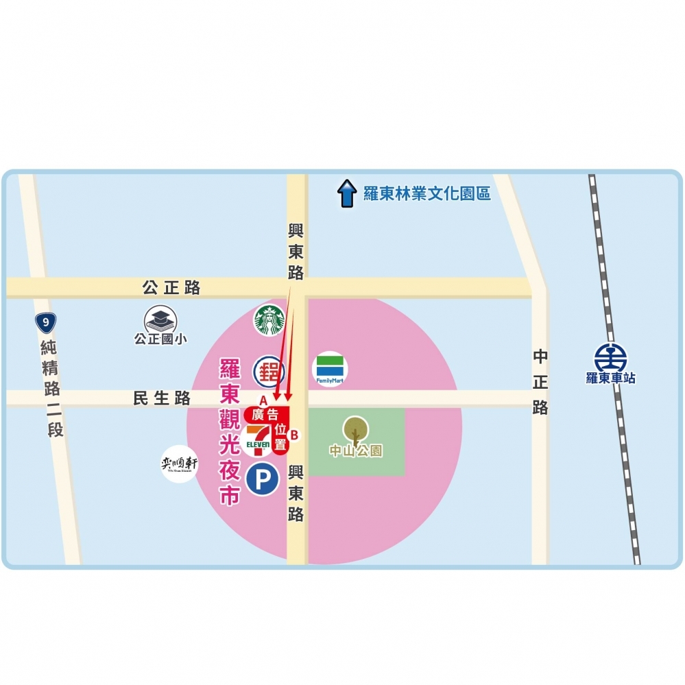 E-0011A 羅東夜市出入口