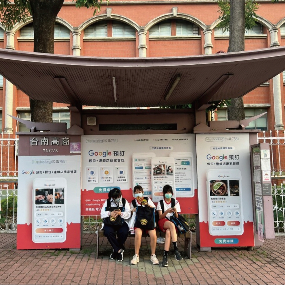 台南高商 『台南候車亭』