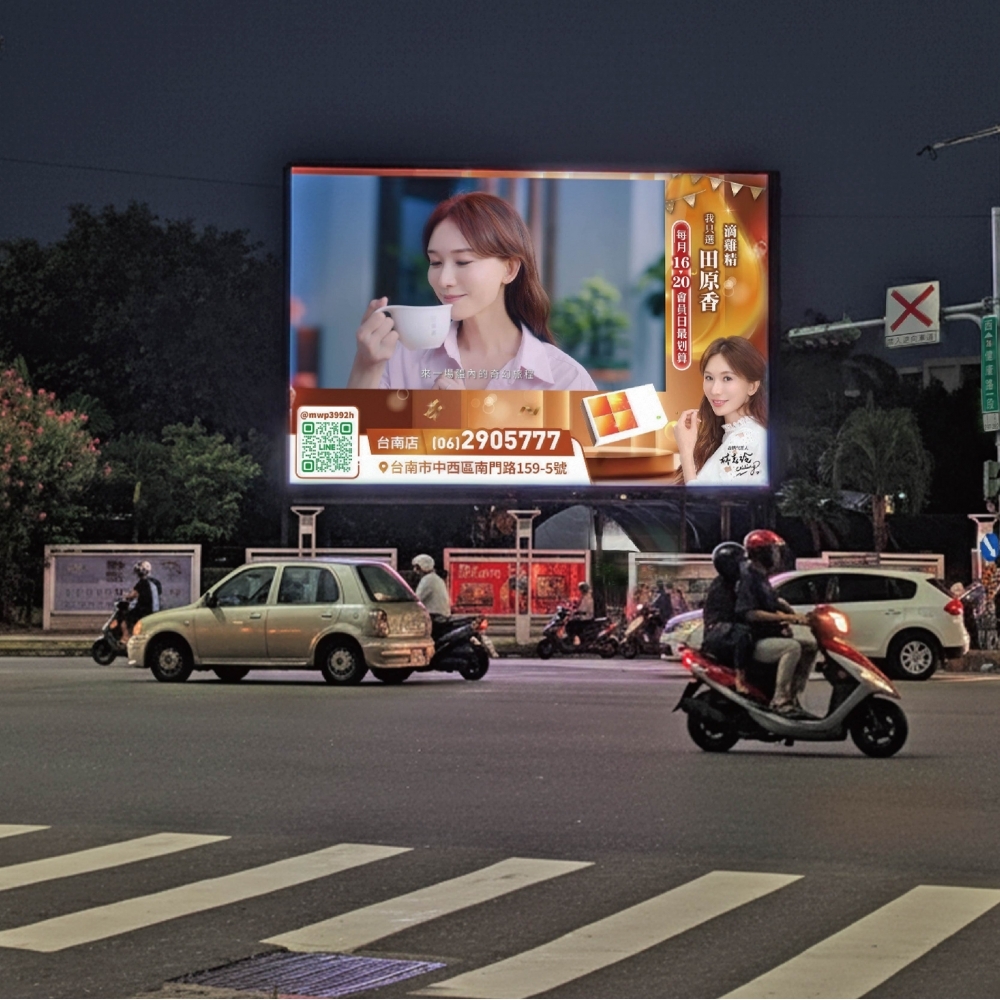 台南東區健康路 vs