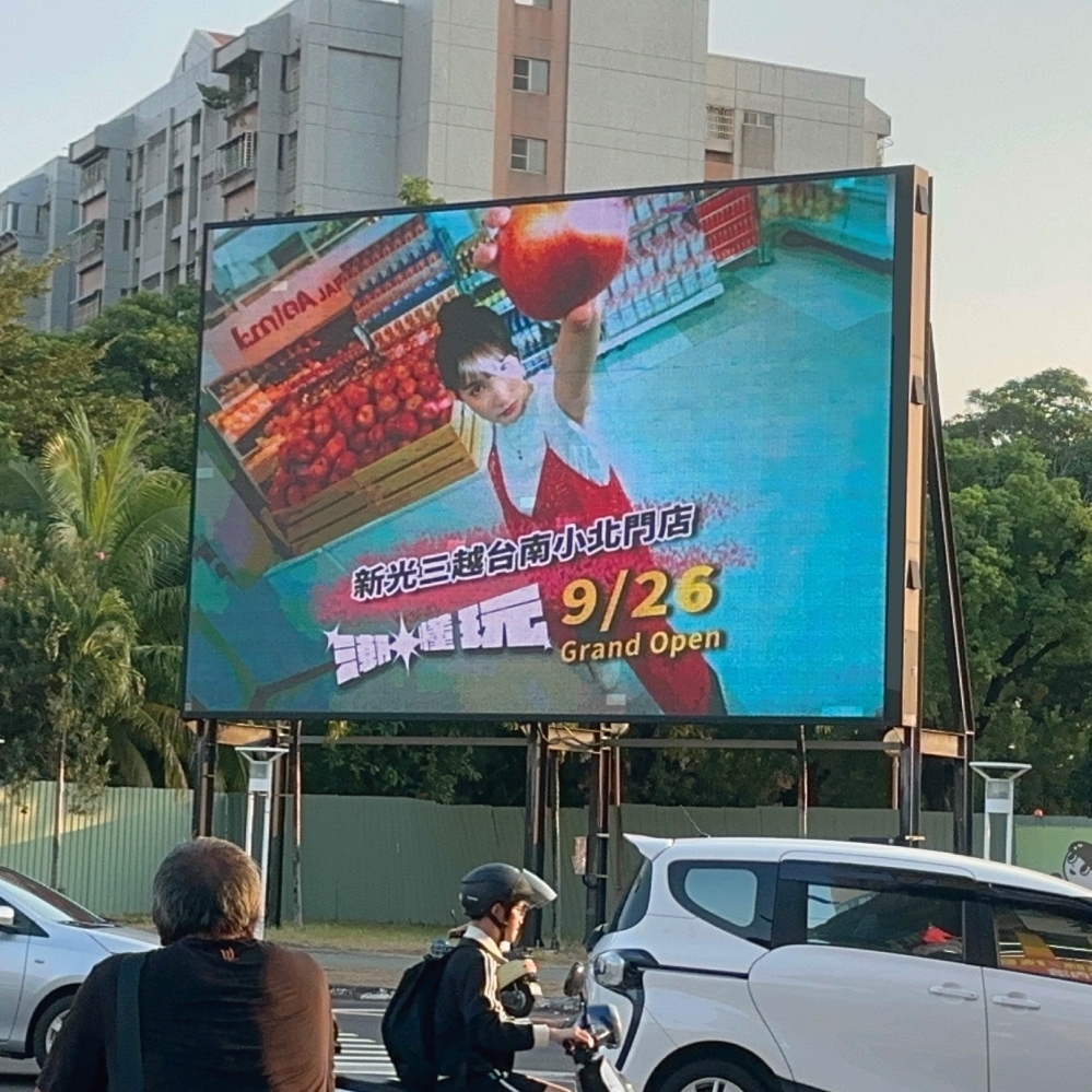 台南東區健康路 vs 大同路 雙路口收視