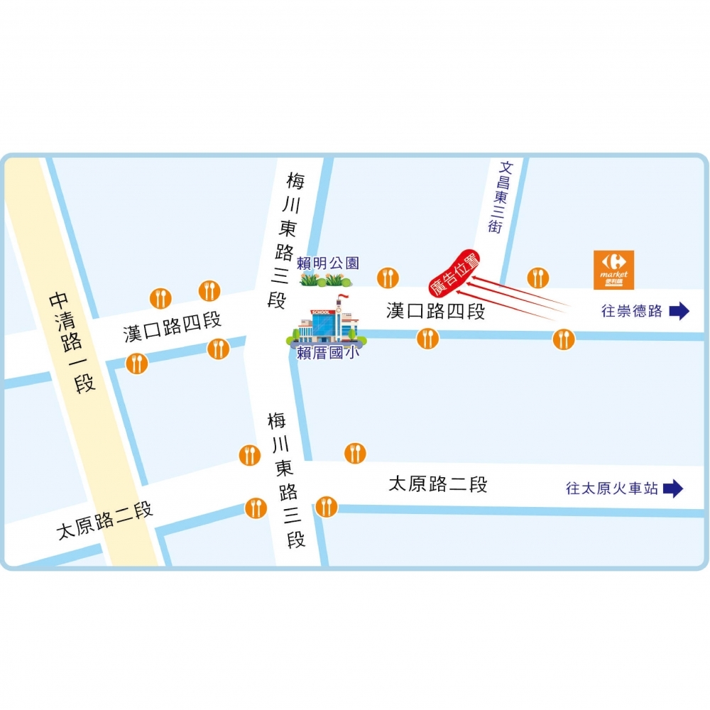 H-0479 台中漢口路、漢口商圈