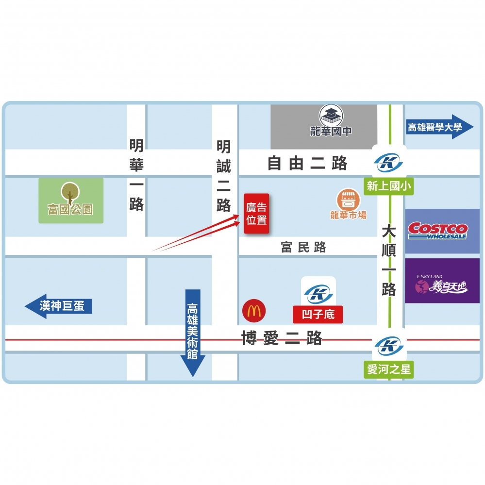 P-0235A 高雄明誠二路、凹子底