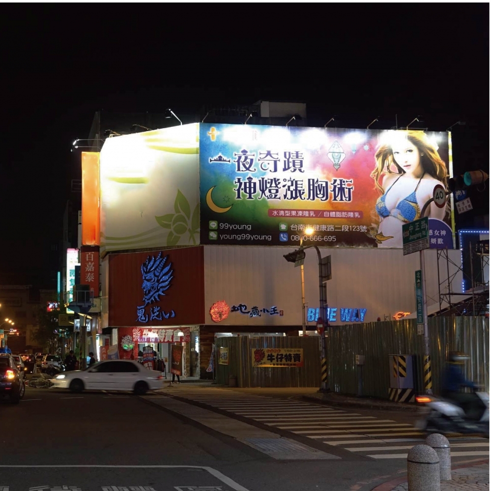 N-0197B 台南海安路、國華商圈、友愛商圈