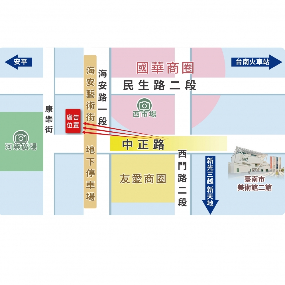 N-0197B 台南海安路、國華商圈、友愛商圈