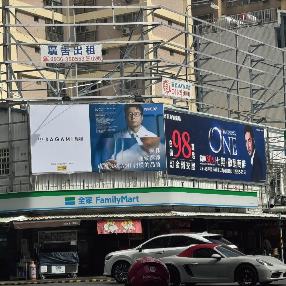 H-0424B 台中 南屯 黎明路 公益路