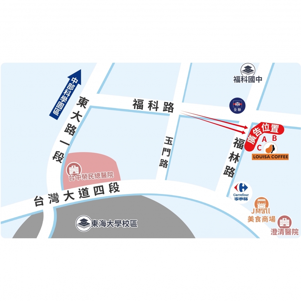 H-0432 福林路與福科路交叉路口