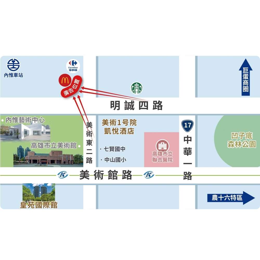  P-0383ABC 高雄 美術東二路VS明誠四路