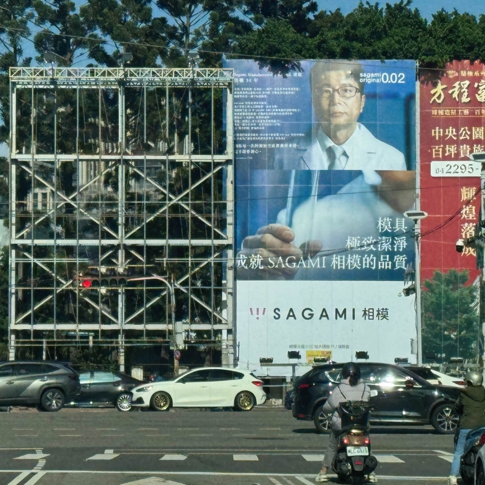 H-0488C 台中 西屯 惠中路 台灣大道 新光三越 大遠百