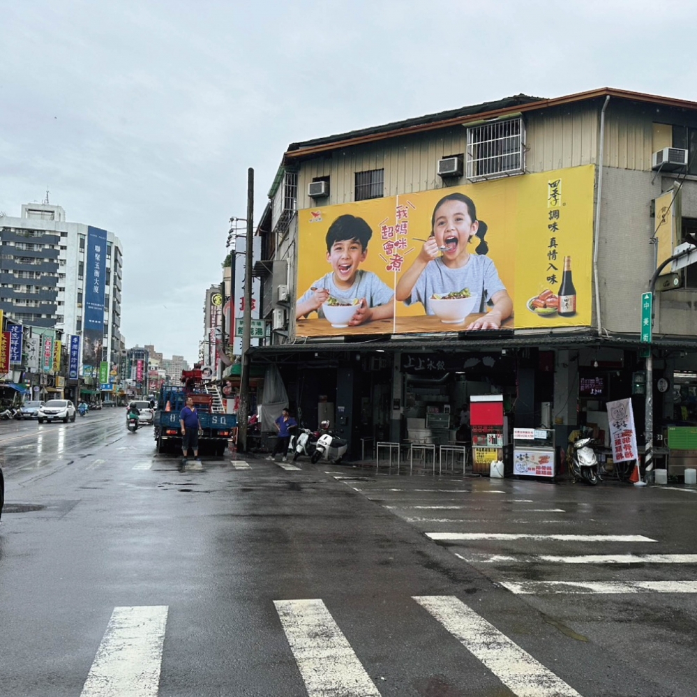 H-0619  台中 西區 向上路一段 近向上市場 草悟道